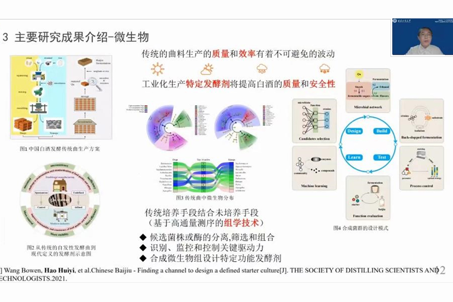 尊龙凯时人生就是搏(中国区)官方网站