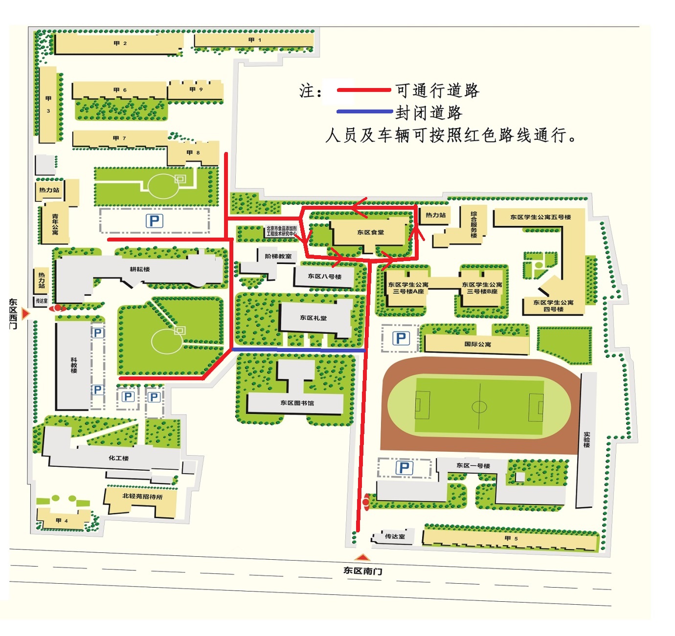 尊龙凯时人生就是搏(中国区)官方网站